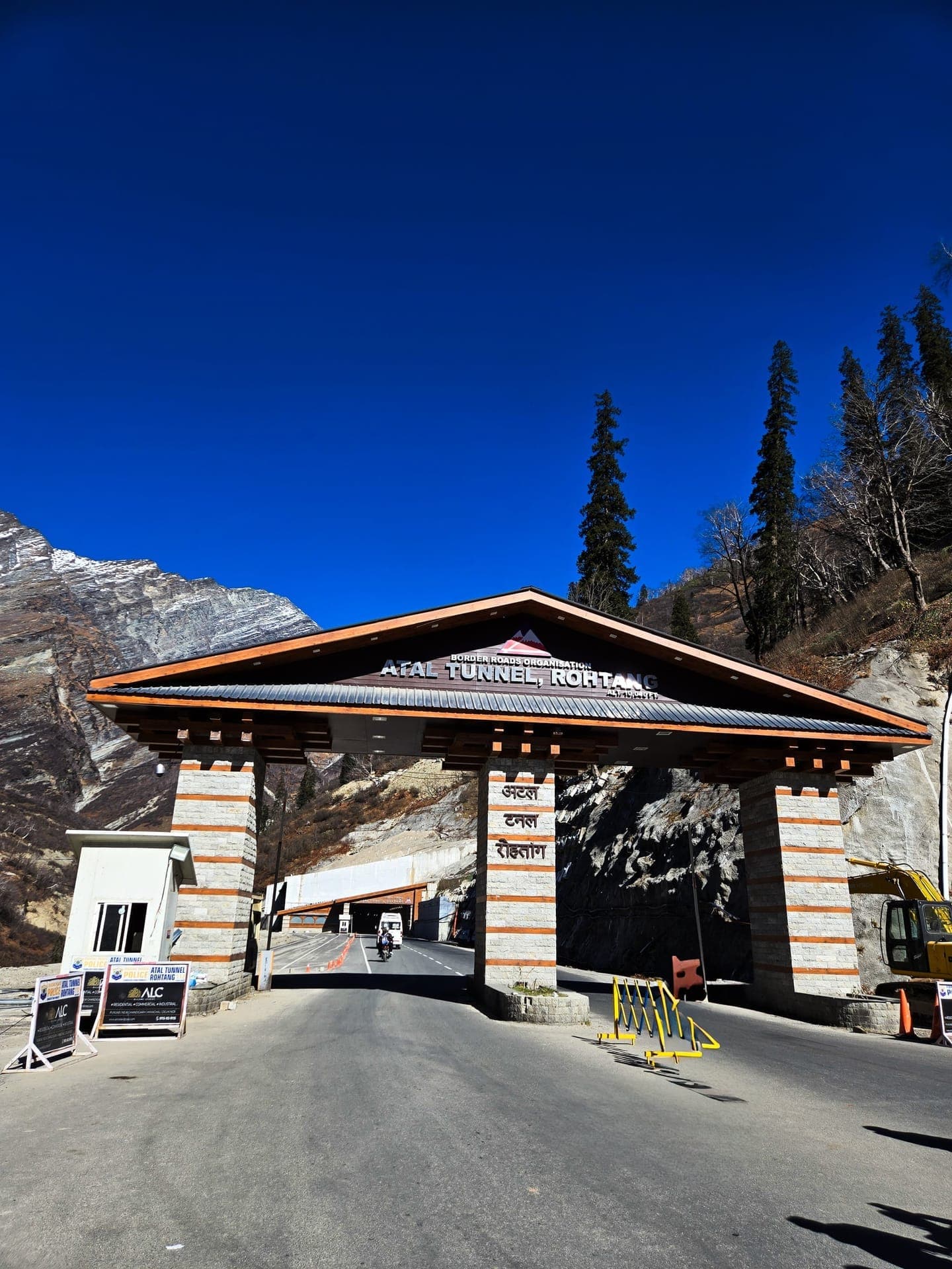 Atal Tunnel